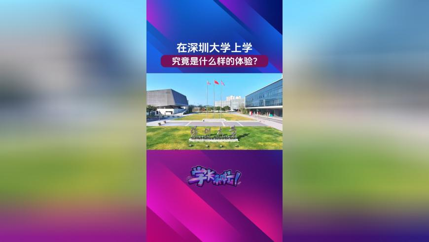 城管回应住户在楼顶上种树,香港十点半开奖网址是什么,公开决策资料解释落实_模拟版V2.54