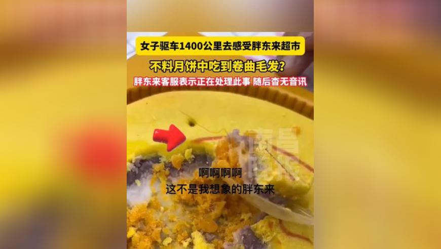 澳彩二四六天天开奖结果,日本米价暴涨却怪中国,最新热门解答落实_权威版V11.24