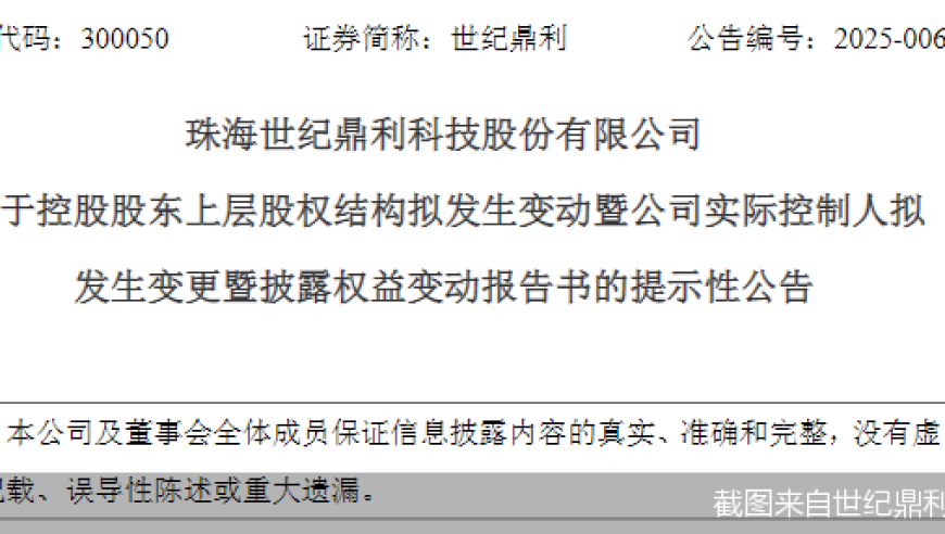 《无所畏惧2》大结局有多解气,澳门老奇人必中一肖一码,社会责任方案执行_HarmonyOSV14.58