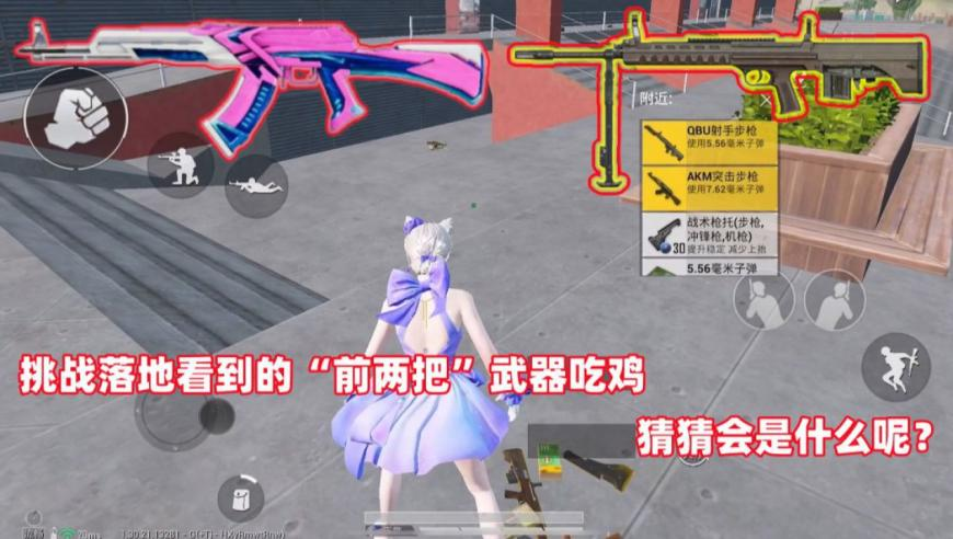 留几手直播谈麦琳,2025管家婆最准一肖一码,收益成语分析落实_完整版V6.6