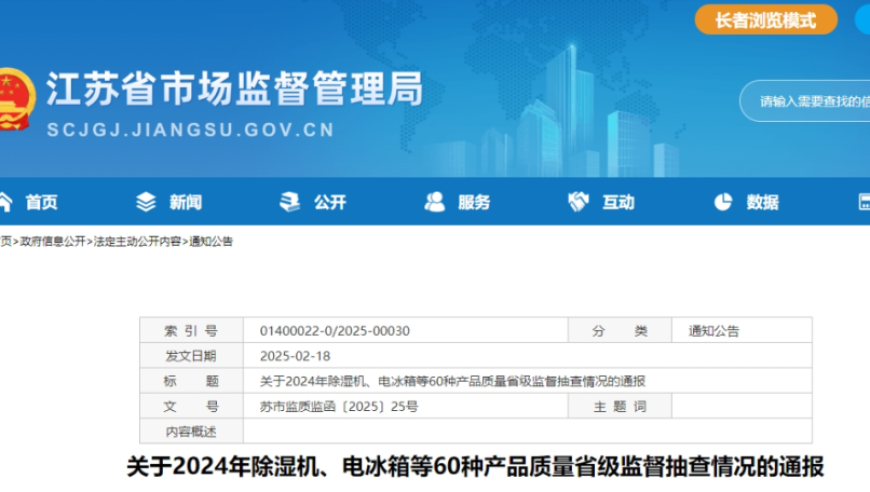 黑龙江将打造百个融合型工会,曾道真人资料大全,创新典义解读_交互版V13.2
