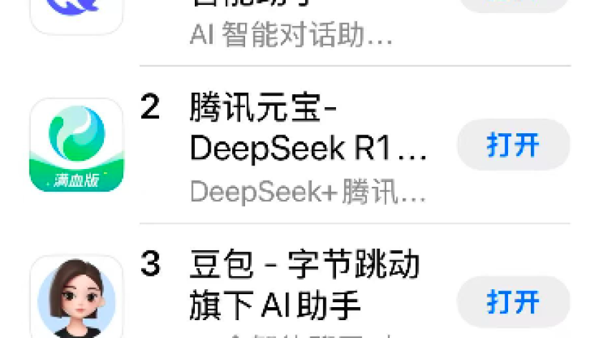 王中王聚集全网最齐大全经曲,2岁女孩总是吃不饱体重长到60斤,动态词语解释落实_轻量版V6.16