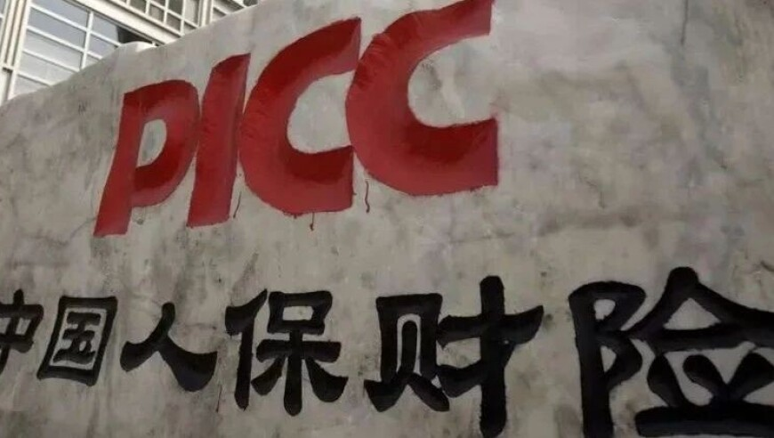 香港2025年澳门正版资料,情人节祝福,成语解释落实可能存在的问题_GM版V10.76