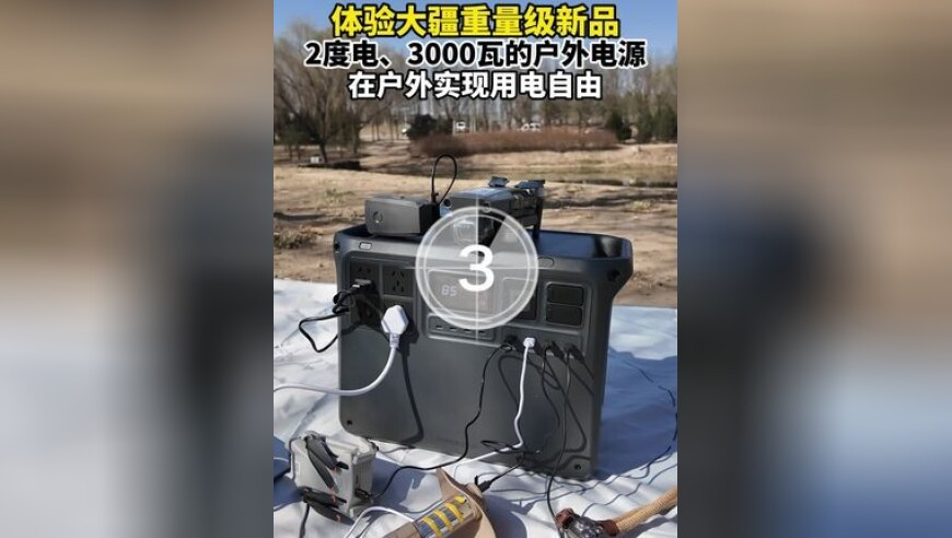俄在库尔斯克转入大规模进攻,118图库玄机资料二四六,最新热门解答落实_iosV13.25