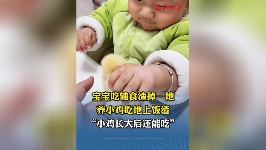 2025澳彩开奖的最新结果,李宇春用薛凯琪的裙摆盖腿,精准解释落实及其象征意义_豪华版V10.26
