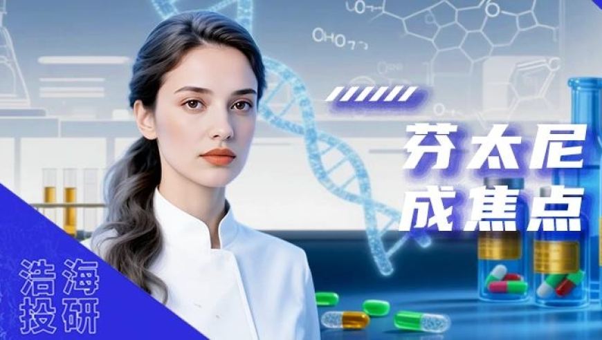 亚冬会火炬传递现场,新澳门期期精准一肖一码,最新答案解释落实_专家版V4.12