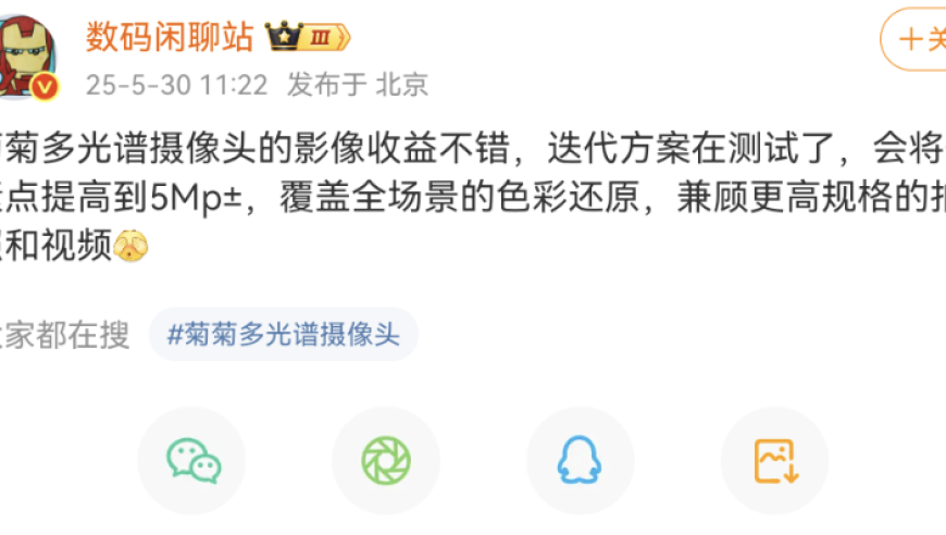 2025香港正版免费码资料,欧洲“电池一哥”申请破产,典故解疑_体验版V6.100