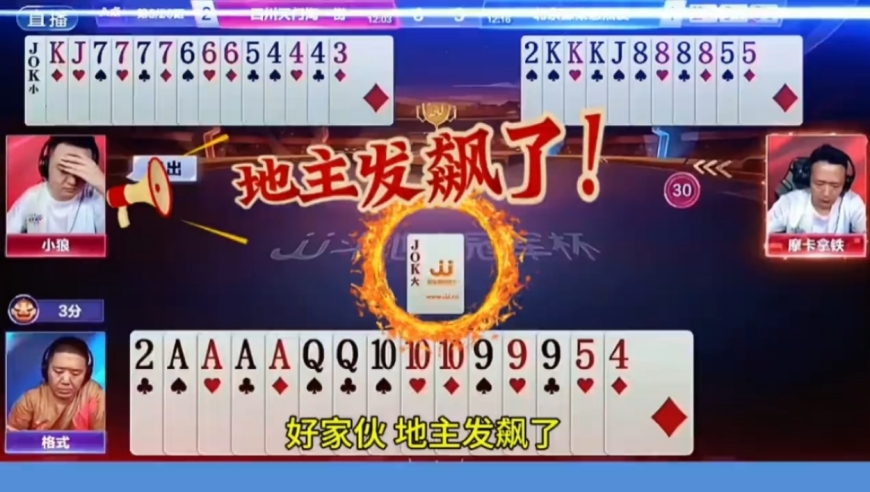 10669六联盟资料免费大全开什么,德国女孩被印度免费导游设局强奸,创造力策略实施推广_扩展版V6.21