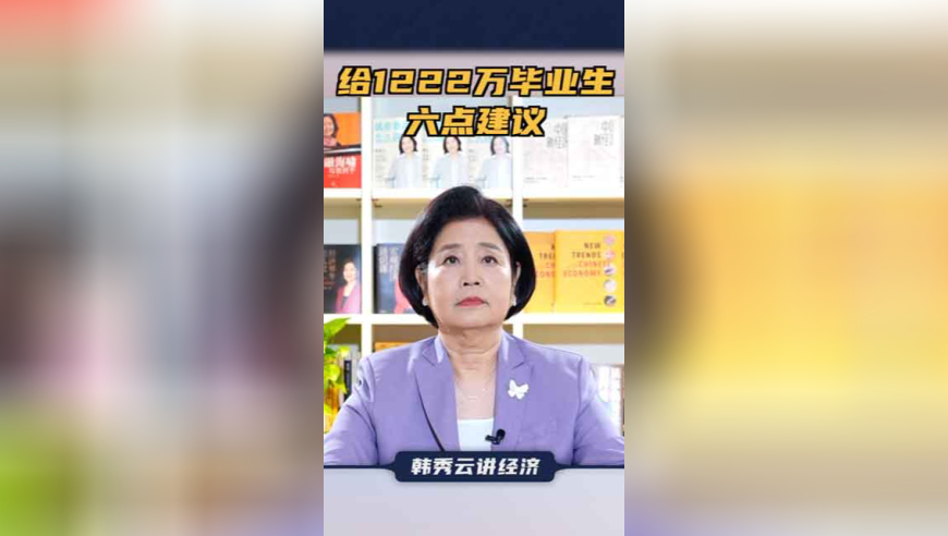 澳门金牛版99905免费资料网,2024年全国财政账本公布,典故解疑_增强版V11.70