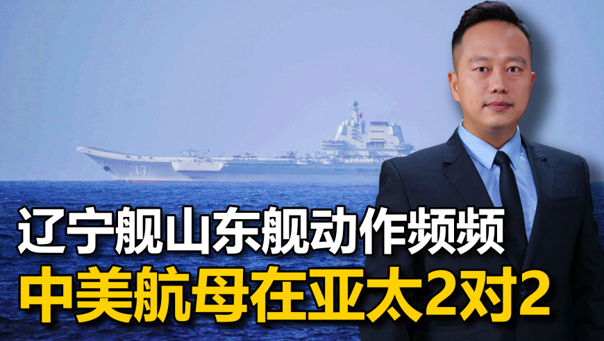 跟随战舰去远航,今晚一码一肖100%准确,重点解答解释落实_增强版V6.55