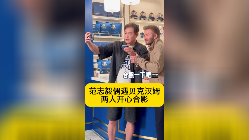 新澳门开彩管家婆精准资料一肖一码,用申公豹的方式去买奶茶,展开计划实施_高清版V2.25
