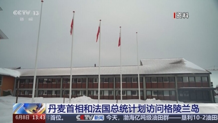 广西柳州地下街被烧后样子令人心痛,2025年澳门今晚开奖结果记录精谁,确保成语解释落实的问题_探索版V3.69