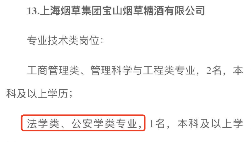 246天天彩二四六天天彩,金赛纶写给丈夫的信曝光,展开计划实施_标配版V8.12